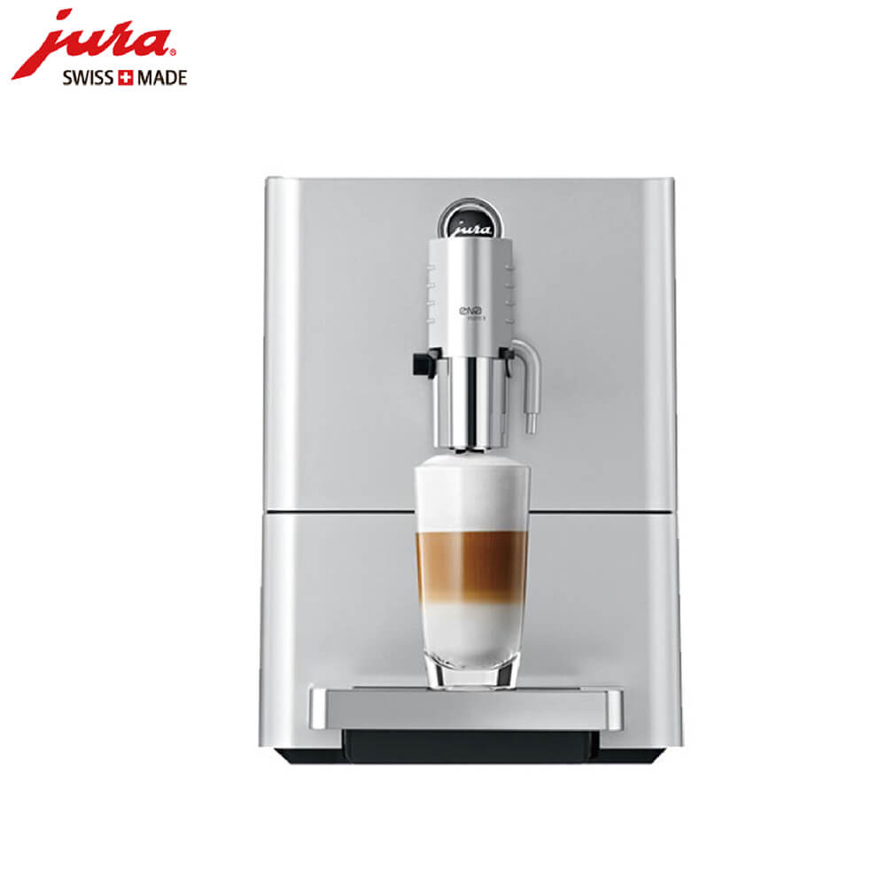 梅陇咖啡机租赁 JURA/优瑞咖啡机 ENA 9 咖啡机租赁