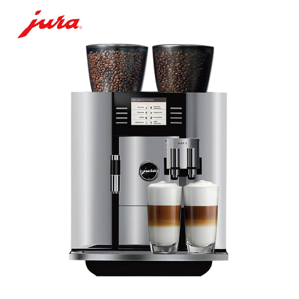 梅陇咖啡机租赁 JURA/优瑞咖啡机 GIGA 5 咖啡机租赁