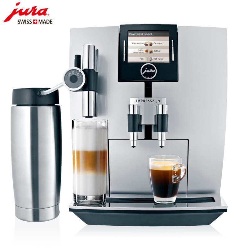 梅陇JURA/优瑞咖啡机 J9 进口咖啡机,全自动咖啡机