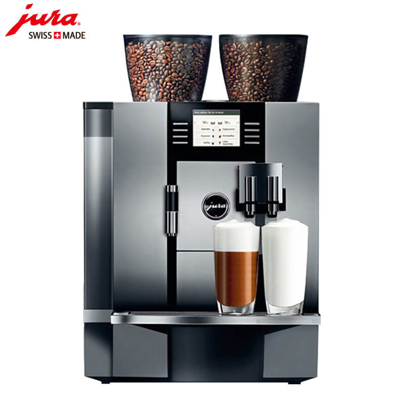 梅陇咖啡机租赁 JURA/优瑞咖啡机 GIGA X7 咖啡机租赁